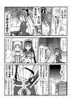  akemi_homura damaged greyscale highres kaname_madoka kyukyutto_(denryoku_hatsuden) long_hair magical_girl mahou_shoujo_madoka_magica monochrome multiple_girls ponytail sakura_kyouko soul_gem tape translation_request 