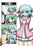  2girls 4koma :d animal_ears arms_behind_back bad_id bad_pixiv_id blush broom comic green_eyes green_hair heart_sutra highres kasodani_kyouko kochiya_sanae long_hair multiple_girls open_mouth shinekalta short_hair smile touhou translated 