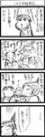  2boys 4koma comic dog greyscale keuma monochrome multiple_boys original sketch translated yue_(chinese_wife_diary) 
