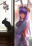  animal_ears bunny_ears bunny_tail hair_ornament highres japanese_clothes juesnow kanzashi kimono long_hair purple_hair red_eyes reisen_udongein_inaba shadow_puppet solo tail touhou 