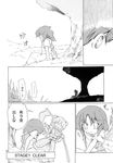  comic fuantei greyscale highres monochrome multiple_girls onozuka_komachi sara_(touhou) scythe touhou touhou_(pc-98) translated tree 