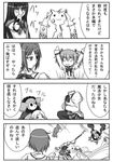  4koma akemi_homura charlotte_(madoka_magica) comic greyscale headless kaname_madoka kyubey long_hair magical_girl mahou_shoujo_madoka_magica miki_sayaka mitakihara_school_uniform monochrome multiple_girls sakana_(nagamizu) school_uniform short_hair short_twintails spoilers tomoe_mami translation_request twintails 