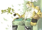 2010 beau_(artist) feline japanese sitting text throne tiger yellow_tiger 