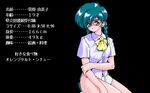  1993 1girl 4bpp 90s ??_??? blush braid game_cg glasses green_hair injuu_genmu kneeling looking_at_viewer panties ringer_bell short_sleeves solo twin_braids underwear è…åžÿ_ç”±ç¾žå­ 