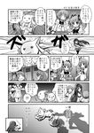  :3 akemi_homura baseball_bat comic greyscale hair_ornament hair_ribbon hairclip head_bump kaname_madoka kyubey mahou_shoujo_madoka_magica make_a_contract miki_sayaka monochrome multiple_girls ribbon sanari_(quarter_iceshop) short_hair short_twintails translated twintails 