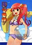  :d ball banana_boat beach beachball between_breasts bikini blush bracelet braid breasts day highres holding inflatable_toy jewelry kage_kara_mamoru! konnyaku_yuuna madara_sai necktie non-web_source official_art open_mouth red_hair side-tie_bikini side_ponytail smile solo swimsuit twin_braids twintails 