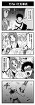  2girls 4koma bikini blush comic greyscale isahaya itsuwa kouji_(campus_life) monochrome multiple_boys multiple_girls swimsuit tatemiya_saiji to_aru_majutsu_no_index translated ushima 