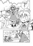  cirno comic daiyousei fairy greyscale kannazuki_hato kawashiro_nitori monochrome multiple_girls touhou translated wings 