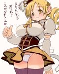 blonde_hair breasts detached_sleeves drill_hair hair_ornament hat impossible_clothes impossible_shirt large_breasts long_hair mahou_shoujo_madoka_magica panties shirt skirt skirt_lift solo striped striped_panties thighhighs tomoe_mami translated twin_drills twintails underwear yellow_eyes yuuichi_(tareme_paradise) 