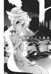  alternate_hairstyle bow braid covering greyscale hair_bow hair_up highres izayoi_sakuya monochrome morogami_ryou non-web_source nude nude_cover onsen outdoors scan short_hair sitting solo touhou towel tower twin_braids wet 