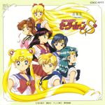  aino_minako album_cover bishoujo_senshi_sailor_moon cd_cover cover hino_rei kaiou_michiru kino_makoto mizuno_ami official_art sailor_jupiter sailor_mars sailor_mercury sailor_moon sailor_neptune sailor_uranus sailor_venus ten'ou_haruka tenou_haruka tsukino_usagi wavy_hair 