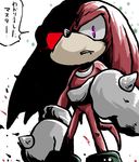  glowing_eyes knuckles_the_echidna sega solo sonic_(series) urahyu 