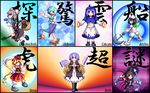  engrish hijiri_byakuren hood houjuu_nue kisasage_kouta kumoi_ichirin lowres multiple_girls murasa_minamitsu nazrin pixel_art ranguage sorcerer's_sutra_scroll tatara_kogasa toramaru_shou touhou undefined_fantastic_object 