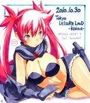  arcana_heart arcana_heart_3 blush boots breasts cape highres large_breasts long_hair nakamura_yukitoshi scharlachrot shikishi solo traditional_media twintails very_long_hair 