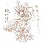  ascot bow detached_sleeves hair_bow hair_tubes hakurei_reimu kamumiya monochrome sandals sketch solo spell_card standing standing_on_one_leg touhou translation_request upskirt 