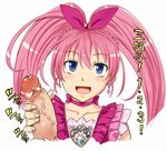  blue_eyes bow censored choker cure_melody denki_shougun eyelashes handjob heart heart_censor hetero houjou_hibiki magical_girl penis pink_bow pink_choker pink_hair precure solo_focus suite_precure translation_request twintails 