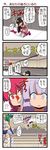  4girls 4koma adapted_costume adjusting_clothes adjusting_gloves boots bow comic crowd dei_shirou fujiwara_no_mokou gloves hair_bobbles hair_bow hair_ornament highres holding_head houraisan_kaguya knee_pads lights multiple_girls onozuka_komachi portable_barricade shiki_eiki sitting stadium thigh_boots thighhighs throwing touhou translated two_side_up wrestling_outfit wrestling_ring 