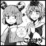  animal_ears bad_id bad_pixiv_id bishamonten's_pagoda black_border border capelet circle_cut face fang go-m greyscale hair_ornament hands_clasped jewelry monochrome mouse_ears multiple_girls nazrin own_hands_together pendant short_hair tears toramaru_shou touhou upper_body 