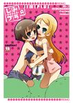  black_eyes blue_eyes brown_hair camisole character_doll doll hug kousaka_kirino kousaka_kyousuke multiple_girls no_panties no_pants orange_hair ore_no_imouto_ga_konna_ni_kawaii_wake_ga_nai shimo short_hair skirt tamura_manami topless 