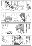  4koma comic greyscale headless kaname_madoka magical_girl mahou_shoujo_madoka_magica miki_sayaka mitakihara_school_uniform monochrome multiple_girls partially_translated sakana_(nagamizu) school_uniform short_hair short_twintails spoilers tomoe_mami translation_request twintails 