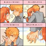  bleach couple inoue_orihime kurosaki_ichigo muraosa_(conjecture) translation_request 