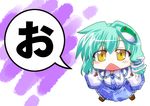  :&lt; blush chibi detached_sleeves face frog green_hair hair_ornament highres kochiya_sanae long_hair open_mouth snake solo takana_shinno touhou translated yellow_eyes 