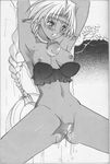  aisha_clanclan female male outlaw_star solo straight unknown_artist 