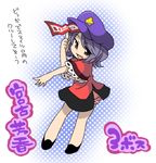  bad_id bad_pixiv_id brown_eyes eromame hat jiangshi miyako_yoshika ofuda pale_skin purple_hair short_hair solo star touhou translated 