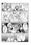  6+girls akemi_homura comic drill_hair greyscale hair_ribbon kaname_madoka kyubey long_hair mahou_shoujo_madoka_magica miki_sayaka monochrome multiple_girls pantyhose ribbon sanari_(quarter_iceshop) school_uniform short_hair short_twintails skirt tears tomoe_mami translated twintails 