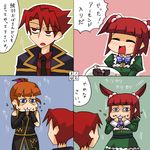  2girls 4koma almond blue_eyes brother_and_sister buck_teeth cake chipmunk comic food multiple_girls numbered_panels red_eyes red_hair rifyu siblings squirrel sweatdrop translated twintails umineko_no_naku_koro_ni ushiromiya_ange ushiromiya_battler ushiromiya_eva 