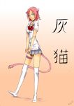  animal_ears bleach cat_ears cat_girl haineko highres pink_hair school_uniform tail 