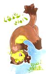  2000 cat cub cute feline male momiji_yu-ga otter solo underwater 