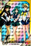  1girl 3girls bishoujo_senshi_sailor_moon highres kaiou_michiru legs meiou_setsuna miniskirt multiple_girls sailor_neptune sailor_pluto sailor_urano sailor_uranus scan skirt solo ten'ou_haruka tenou_haruka thighs 