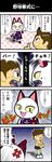  animal_crossing cat comic doubutsu_no_mori highres long_image nintendo olivia olivia_(doubutsu_no_mori) tall_image translation_request villager_(doubutsu_no_mori) 