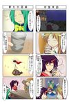  4koma annoyed comic highres japanese_clothes kataginu kikuri_(touhou) kimono kirisame_marisa kirisame_marisa_(pc-98) konngara kugi_(kugi-xiv) mima multiple_4koma multiple_girls touhou touhou_(pc-98) translated younger 