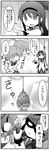  4koma akemi_homura bdsm candle comic dominatrix greyscale highres kamata_yuuya mahou_shoujo_madoka_magica mask miki_sayaka monochrome multiple_girls shibari soul_gem spoilers translated whip 