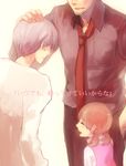  2boys doujima_nanako doujima_ryoutarou father_and_daughter grey_hair hand_on_another's_head multiple_boys narukami_yuu nasie necktie persona persona_4 short_hair twintails 