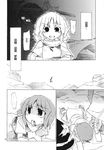  chinese comic fuantei gohei greyscale hakurei_reimu hat highres kirisame_marisa monochrome multiple_girls ribbon sara_(touhou) touhou touhou_(pc-98) translated 