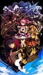  akemi_homura amy_(madoka_magica) animal animal_hug black_cat blue_sky bubble_skirt cat chain closed_eyes cloud da_huang dual_wielding gun holding kaname_madoka kyubey magical_girl mahou_shoujo_madoka_magica miki_sayaka multiple_girls polearm rifle sakura_kyouko shield skirt sky spear sword tomoe_mami weapon 