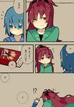  bad_id bad_pixiv_id blue_eyes blue_hair blush comic food glomp hug long_hair mahou_shoujo_madoka_magica miki_sayaka multiple_girls pocky ponytail red_eyes red_hair sakura_kyouko short_hair translated yomosaka yuri 