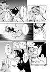  comic gay greyscale harusuke japanese_text male manga translation_request 
