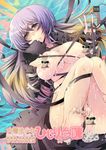  areolae asai_ichiko blonde_hair breasts censored cover cum dress gradient_hair hijiri_byakuren large_areolae large_breasts long_hair multicolored_hair novelty_censor open_clothes open_dress purple_hair pussy pyonta solo touhou two-tone_hair yellow_eyes 