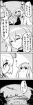  4koma bow comic greyscale hair_bow heart highres hijiri_byakuren is_that_so monochrome multiple_girls rumia tani_takeshi touhou translated tree yukkuri_shiteitte_ne 