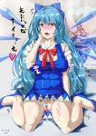  alternate_hair_length alternate_hairstyle blue_eyes blue_hair blush bow breasts censored cirno clitoris hair_bow highres large_breasts long_hair naughty_face no_panties nyuu_(manekin-eko) older open_mouth pointless_censoring pubic_hair pussy pussy_juice saliva sitting solo tongue touhou very_long_hair wariza wet wet_clothes zoom_layer 