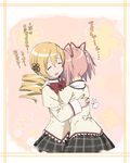  abe_kanari blonde_hair border closed_eyes comforting detached_sleeves drill_hair hand_on_back hands hug kaname_madoka mahou_shoujo_madoka_magica mitakihara_school_uniform multiple_girls official_style pink_hair school_uniform smile tomoe_mami translated twintails 