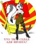  anastasia banner cat dawn drcoyote feline female flag front_line joseph_ny joseph_slater military propaganda russian russian_text soldier solo soviet translated ☭ 