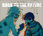  2boys back_to_the_future doc_brown jacket looking_back male male_focus marty_mcfly multiple_boys oekaki sweatdrop translation_request 