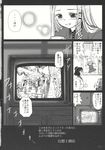  comic gensoukoumuten greyscale highres kochiya_sanae locomotive monochrome moriya_suwako multiple_girls steam_locomotive tears touhou translated yasaka_kanako 