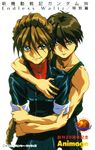  2boys brown_hair duo_maxwell gundam gundam_wing heero_yui heero_yuy male male_focus multiple_boys 