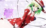  christmas komeiji_koishi side_b tagme touhou 